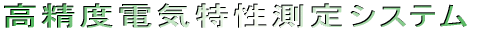 xVXe 